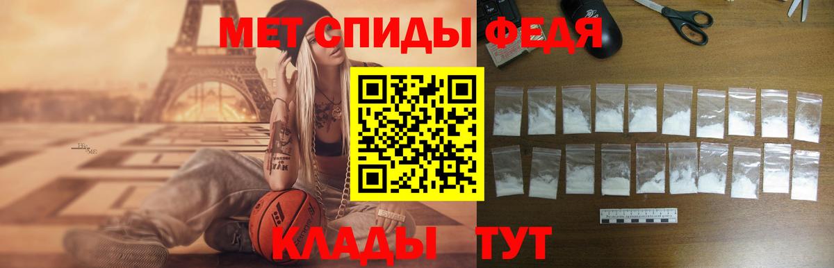 Амфетамин  Вход с VPN  Шахты  Амфетамин  АМФЕТАМИН Premium 