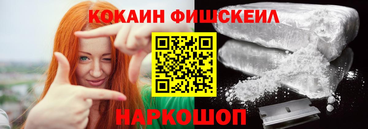 Cocaine 99% Шахты
