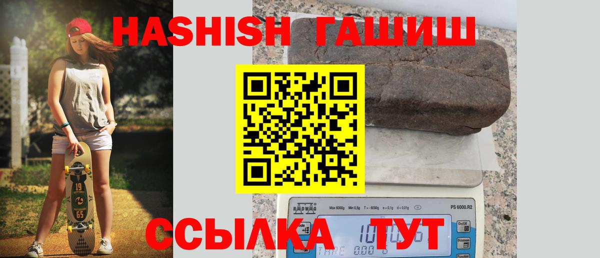 COCAIN  Шахты  Вход с VPN  NBOMe  Меф МЯУ МЯУ кристаллы  ГАШИШ  Каннабис 