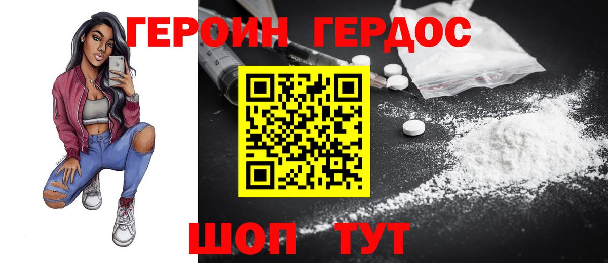 БУТИРАТ Шахты