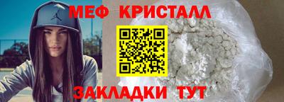 трава Ипатово