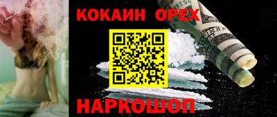 трава Ипатово