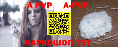 трава Ипатово