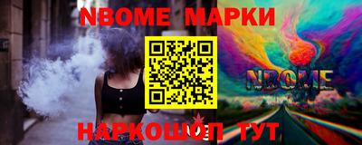 трава Ипатово