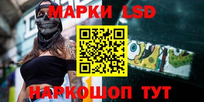 трава Ипатово