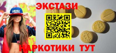 мдма Ирбит