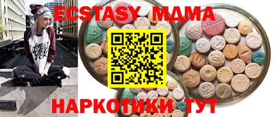 мдма Ирбит