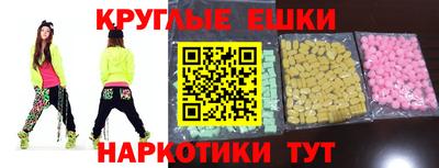 эйфоретик Изобильный