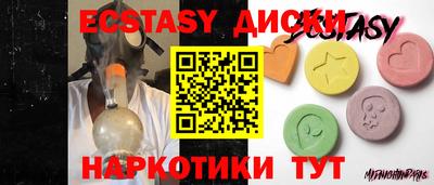 эйфоретик Изобильный
