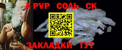 трава Ипатово