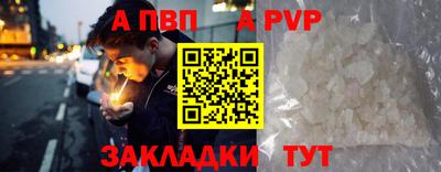трава Ипатово