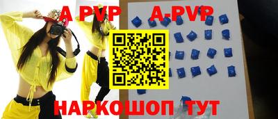 трава Ипатово