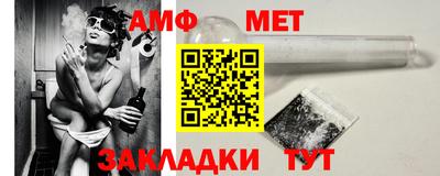 трава Ипатово