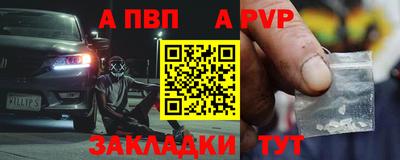 трава Ипатово