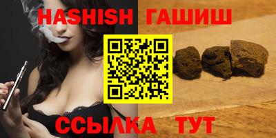 трава Ипатово