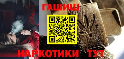 трава Ипатово