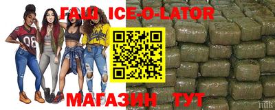 трава Ипатово