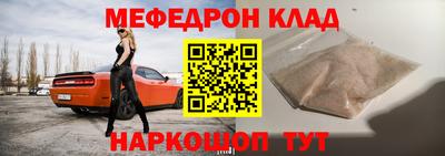 мдма Ирбит