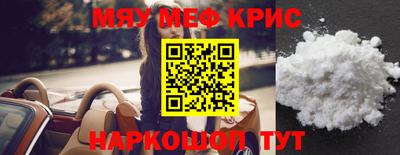 мдма Ирбит