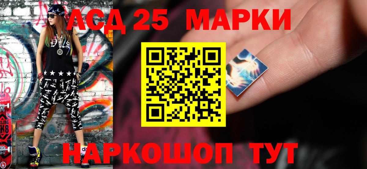 ЛСД экстази кислота  Вход с VPN  Шахты  LSD-25 экстази ecstasy 