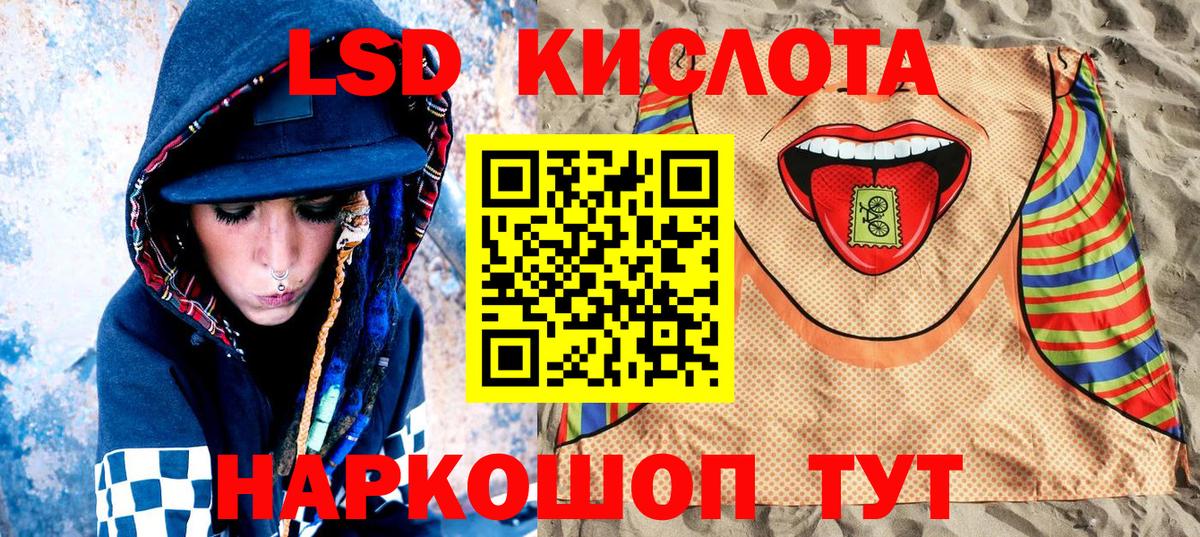 Марки NBOMe 1,8мг Шахты