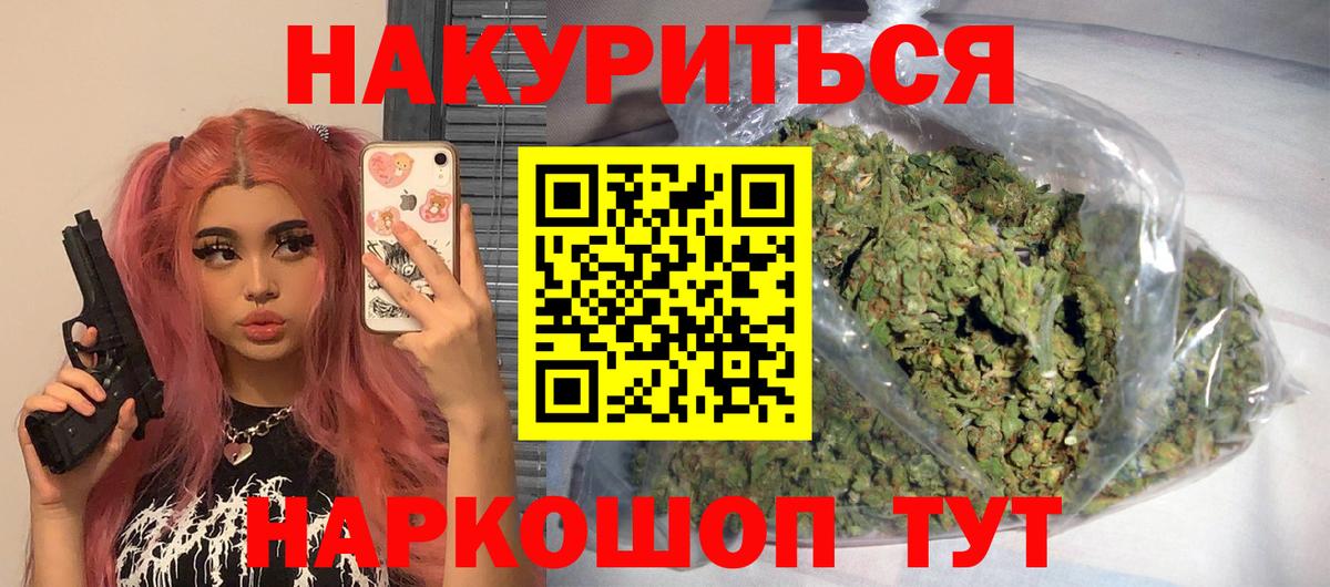 Марихуана гибрид Шахты